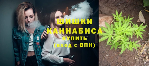 каннабис Вязьма