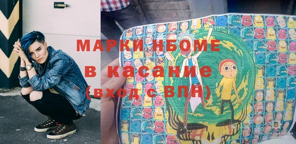 амфетамин Вязники