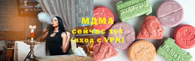 МДМА кристаллы  Кондопога 