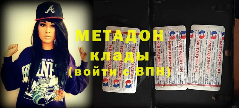 МЕТАДОН methadone  магазин    Кондопога 