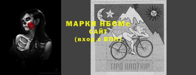 где найти   Кондопога  Марки 25I-NBOMe 1500мкг 